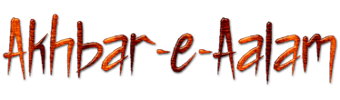 Akhbar-e-Aalam
